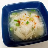 餃子とえのきの中華スープ＋＋
